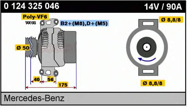 0124325046 Bosch Авто генератор