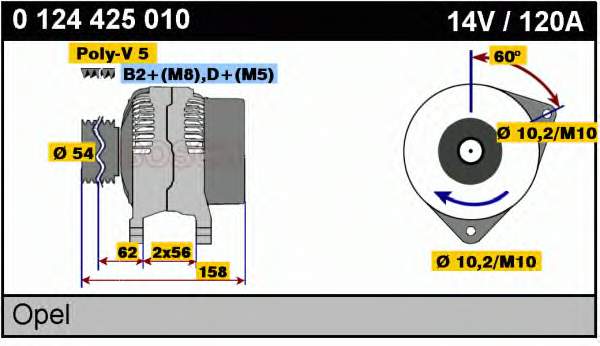 0124425010 Bosch Авто генератор