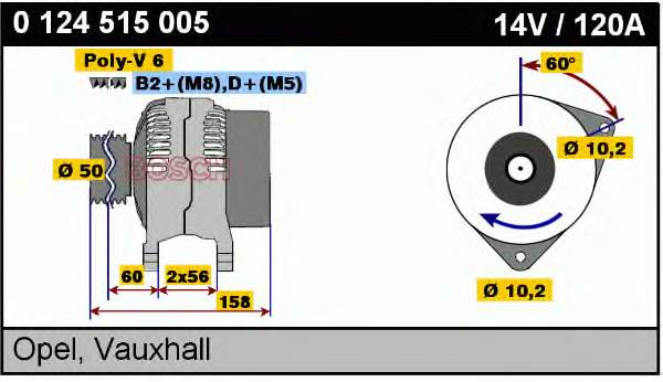 0124515005 Bosch генератор