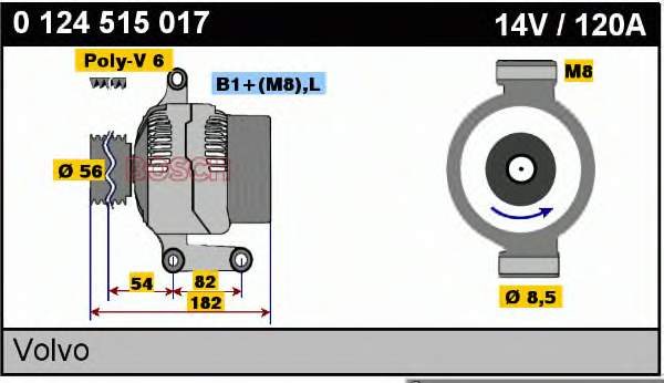 Генератор 0124515017 Bosch