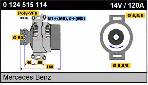 Генератор Bosch 0124515114 ціна, від 176.69 USD