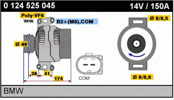 Генератор 0124525045 Bosch