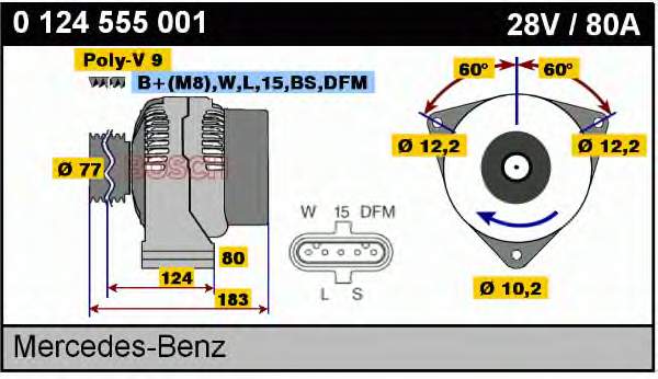 0124555001 Bosch генератор