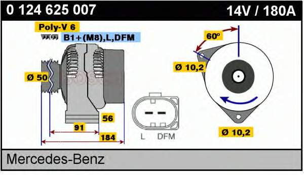 Генератор 0124625007 Bosch