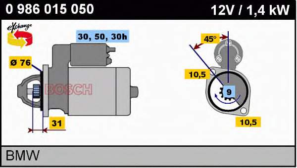 Стартер 0986015050 Bosch