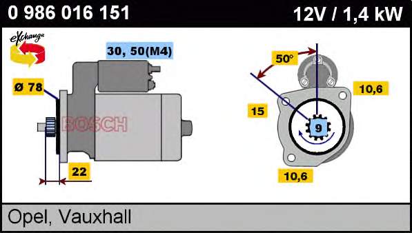 Стартер 0986016151 Bosch