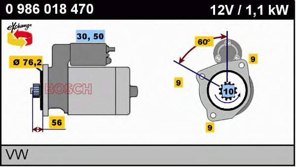 Стартер 0986018470 Bosch