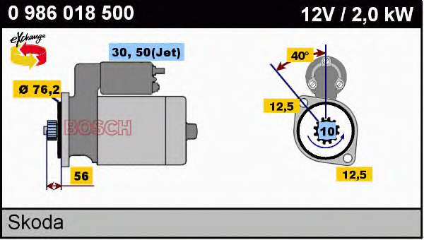 Стартер 0986018500 Bosch