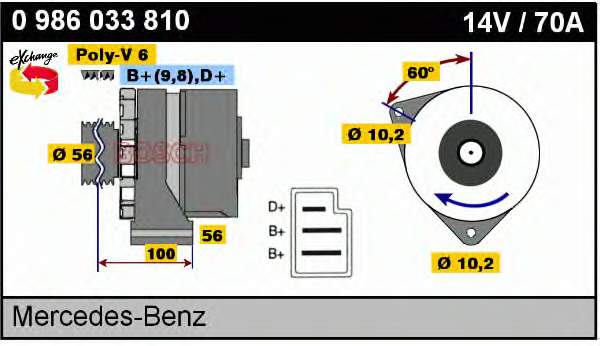 Генератор автомобільний Bosch 0986033810