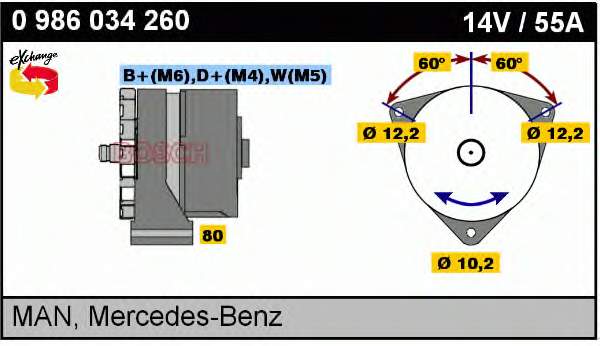 Генератор автомобільний Mercedes A0061542402