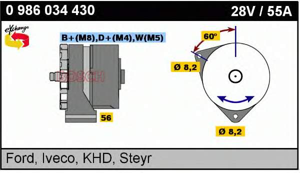 Купити A0203 AS/Auto Storm Генератор