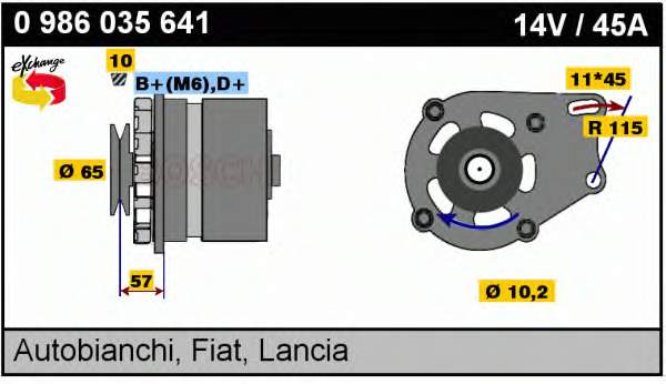 Купити 63320034 Magneti Marelli Генератор