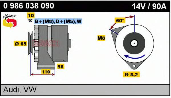 0986038090 Bosch Авто генератор