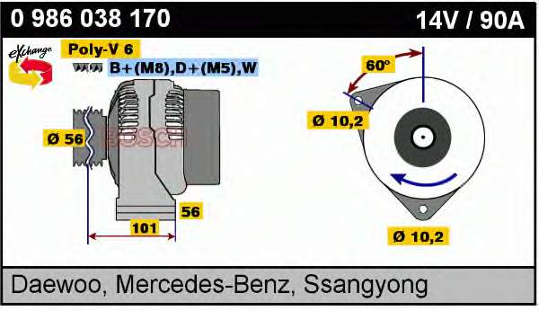 0986038170 Bosch Авто генератор