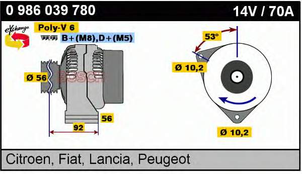 Генератор 5702S2 Peugeot/Citroen