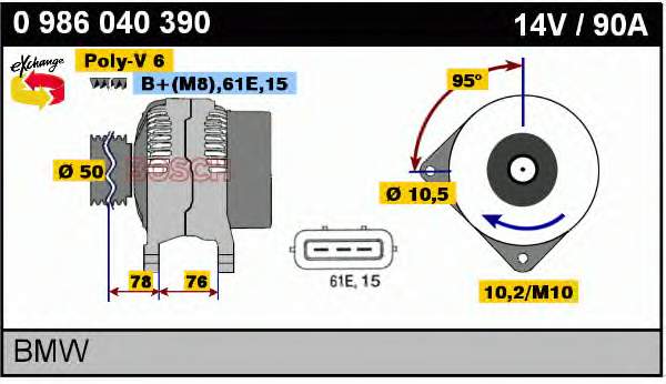 Купити 0986040390 Bosch Генератор
