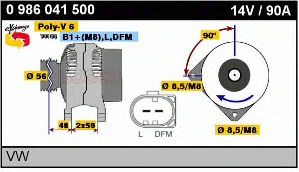 Генератор 0986041500 Bosch