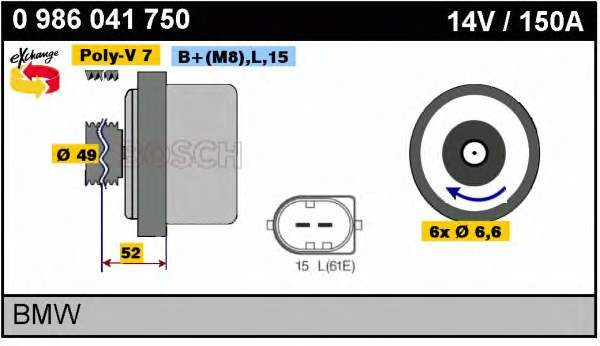Генератор 0986041750 Bosch