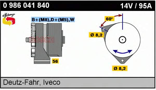 Генератор 0986041840 Bosch