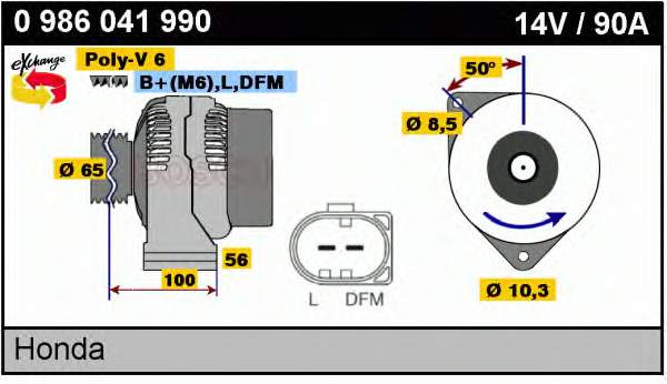 Купити 0986041990 Bosch Генератор