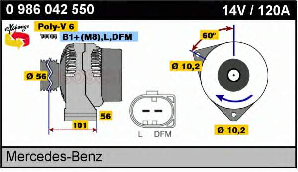 Купити 0986042550 Bosch Генератор