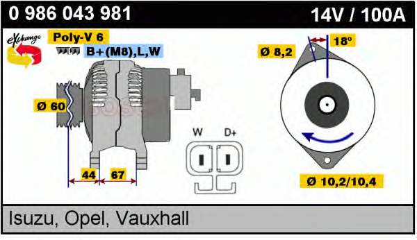 0986043981 Bosch Авто генератор
