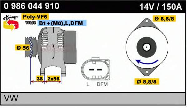 Генератор 0986044910 Bosch