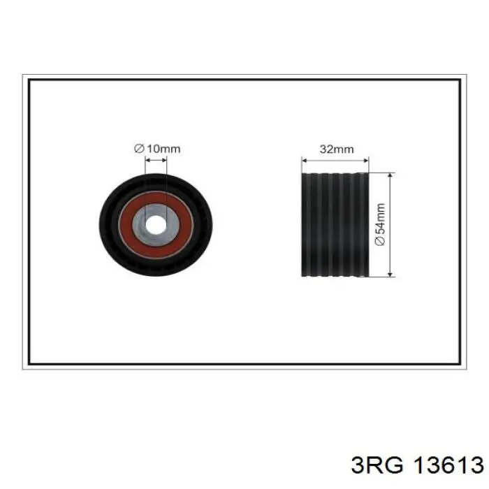13613 3RG ролик ременя грм, паразитний
