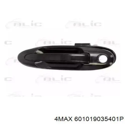 Купити 6922060071C0 Toyota 