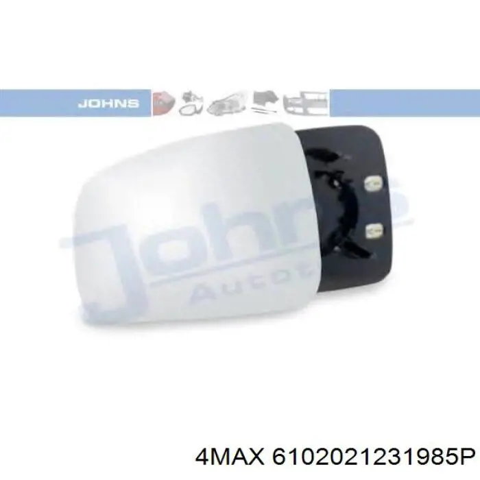 Скло дзеркала заднього виду, лівого Magneti Marelli SV8592 ціна, від 11.47 USD