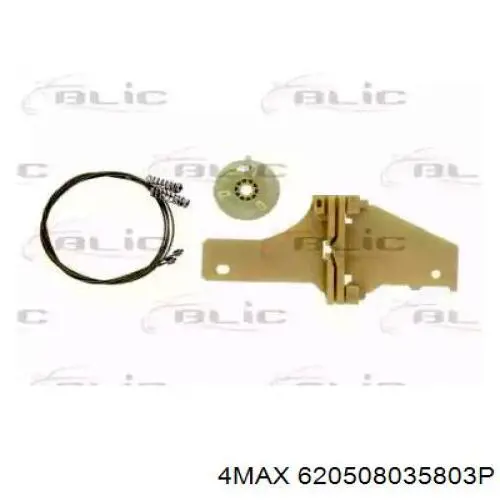  4max 620508035803P ціна, від 38.54 USD