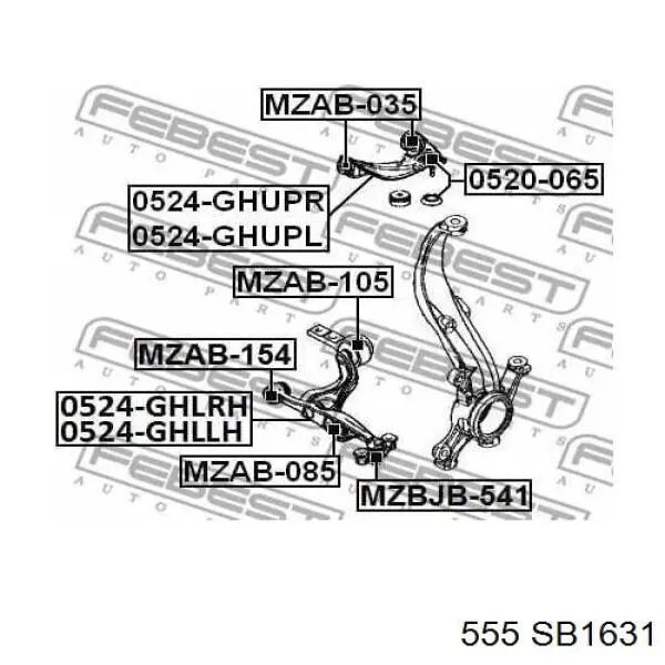 Купити SB1631 555 Кульова опора, верхня
