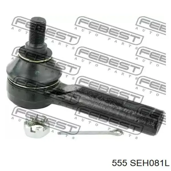 Наконечник рульовий 555 SEH081L ціна, від 16.38 USD