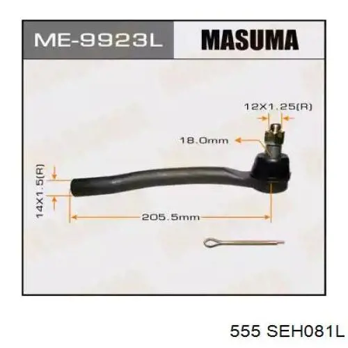 Купити SEH081L 555 Рульовий наконечник