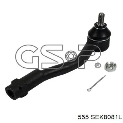 Купити SEK8081L 555 Рульовий наконечник
