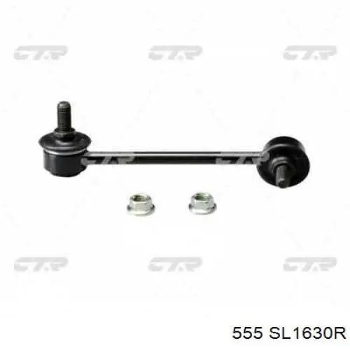 Купити SL1630R 555 Яйця стабілізатора переднього