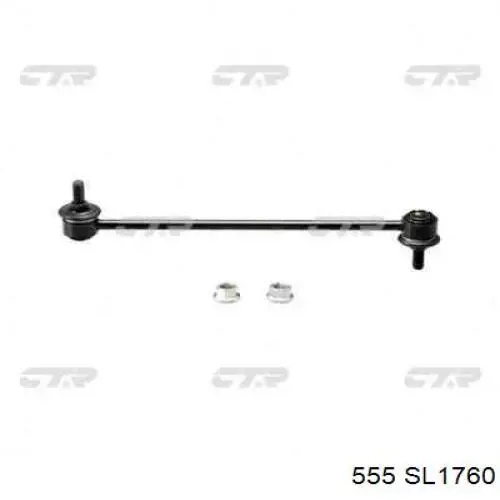 Купити SL1760 555 Тяжка стабілізатора переднього