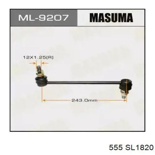 Амортизаційна стійка Masuma ML9207 ціна, від 22.24 USD
