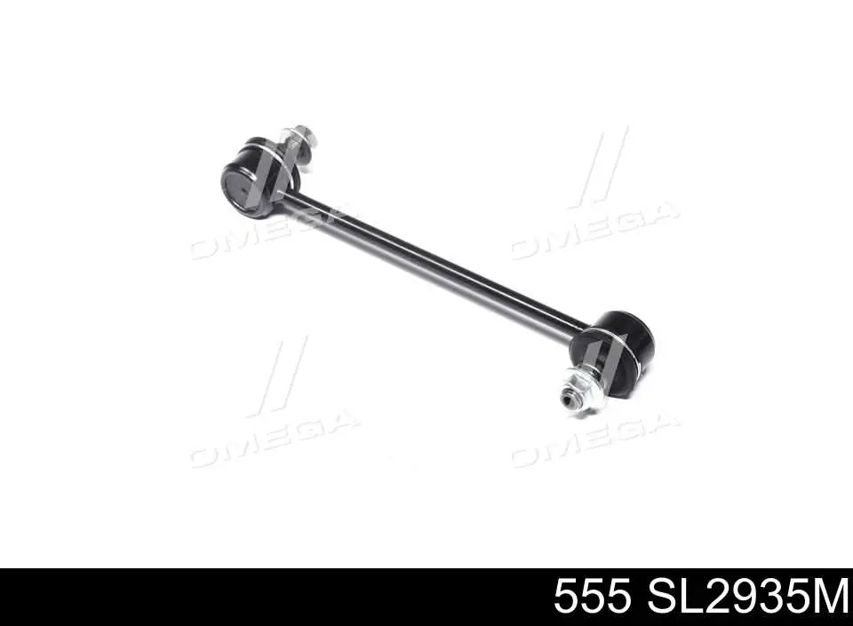 SL2935M 555 Тяжка стабілізатора, заднього