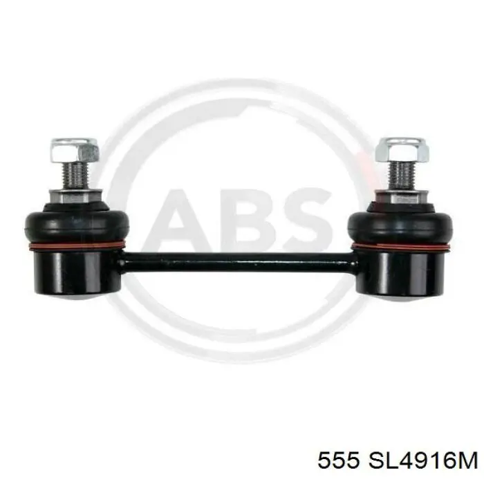 SL4916M 555 Тяжка стабілізатора, заднього
