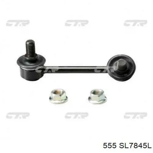 Купити SL7845L 555 Яйця стабілізатора заднього