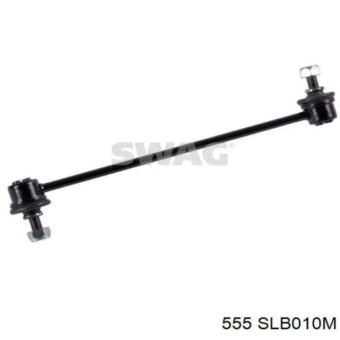 Стійка стабілізатора переднього SLB010M 555