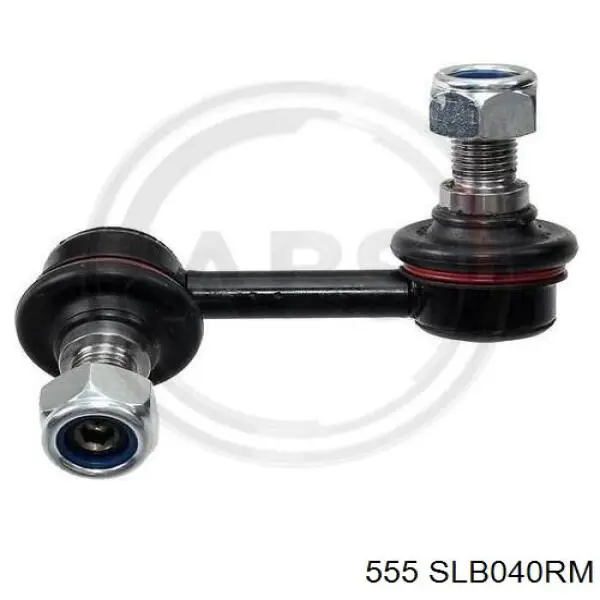 SLB040RM 555 Солдатик стабілізатора, переднього, правий