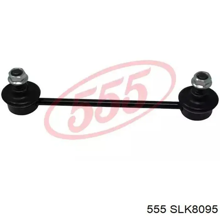 SLK8095 555 стійка стабілізатора заднього