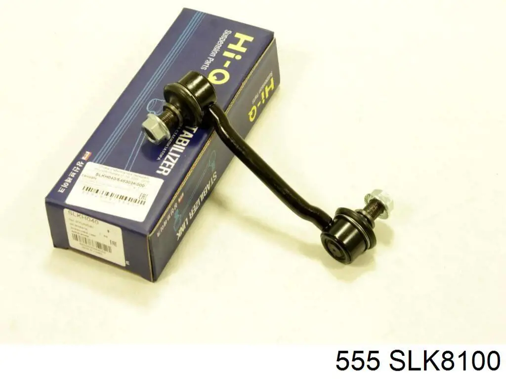 SLK8100 555 стійка стабілізатора переднього
