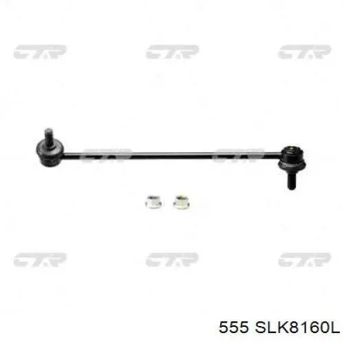 Тяжка стабілізатора, переднього, ліва 555 SLK8160L ціна, від 11.16 USD