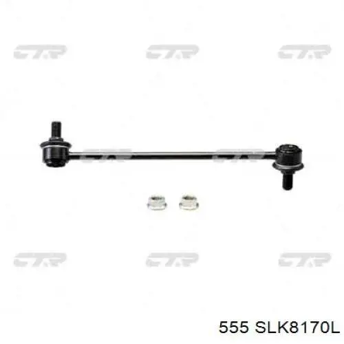Тяжка стабілізатора, переднього, ліва 555 SLK8170L ціна, від 8.80 USD