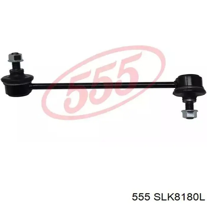 SLK8180L 555 Стійка стабілізатора, переднього, ліва