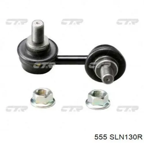 SLN130R 555 Солдатик стабілізатора, переднього, правий