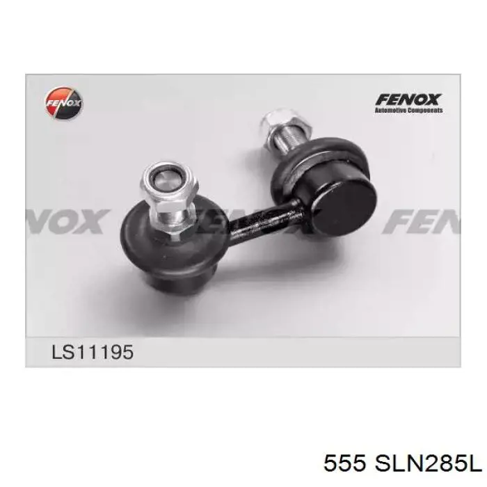 Яйця на стабілізаторі задні 555 SLN285L ціна, від 10.97 USD